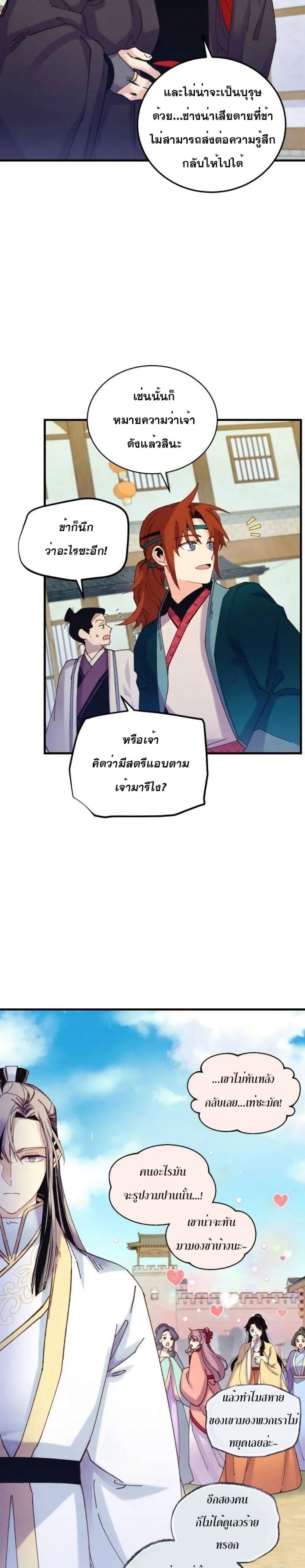 Manga-lc-com อ่านมังงะ อ่านการ์ตูน ออนไลน์ ฟรี Lightning Degree ตอนที่ 1 2 3 4 5 6 7 8 9 10 11 12 13 14 ฟรี ไม่มีโฆษณา Manga-lc - อ่าน มังงะ อ่าน การ์ตูน ออนไลน์ อ่านมังงะ ฟรี