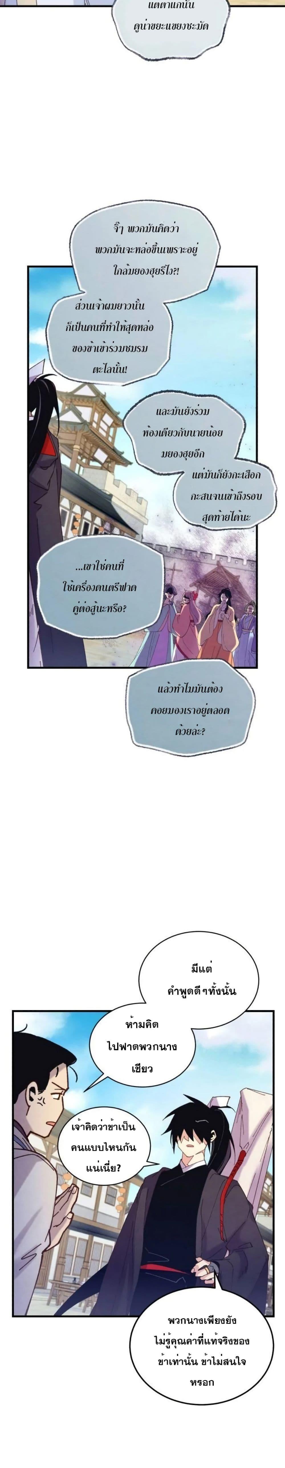 Manga-lc-com อ่านมังงะ อ่านการ์ตูน ออนไลน์ ฟรี Lightning Degree ตอนที่ 1 2 3 4 5 6 7 8 9 10 11 12 13 14 ฟรี ไม่มีโฆษณา Manga-lc - อ่าน มังงะ อ่าน การ์ตูน ออนไลน์ อ่านมังงะ ฟรี
