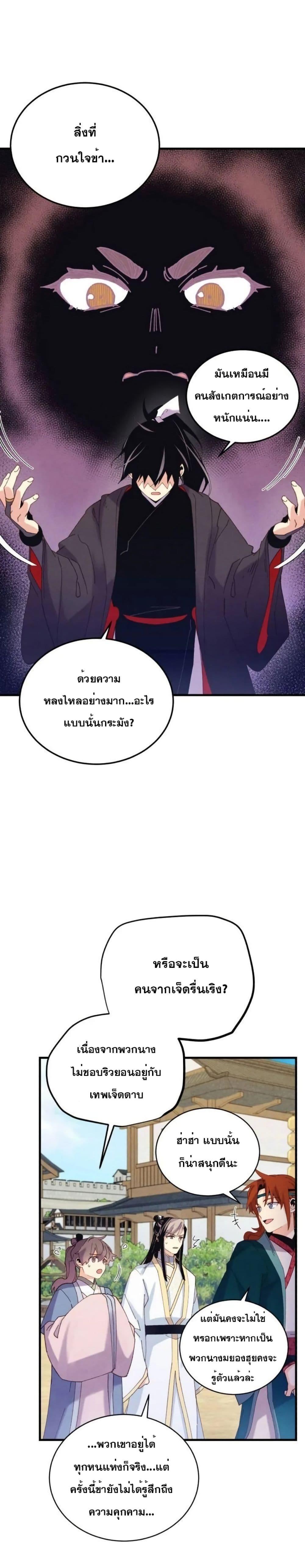 Manga-lc-com อ่านมังงะ อ่านการ์ตูน ออนไลน์ ฟรี Lightning Degree ตอนที่ 1 2 3 4 5 6 7 8 9 10 11 12 13 14 ฟรี ไม่มีโฆษณา Manga-lc - อ่าน มังงะ อ่าน การ์ตูน ออนไลน์ อ่านมังงะ ฟรี