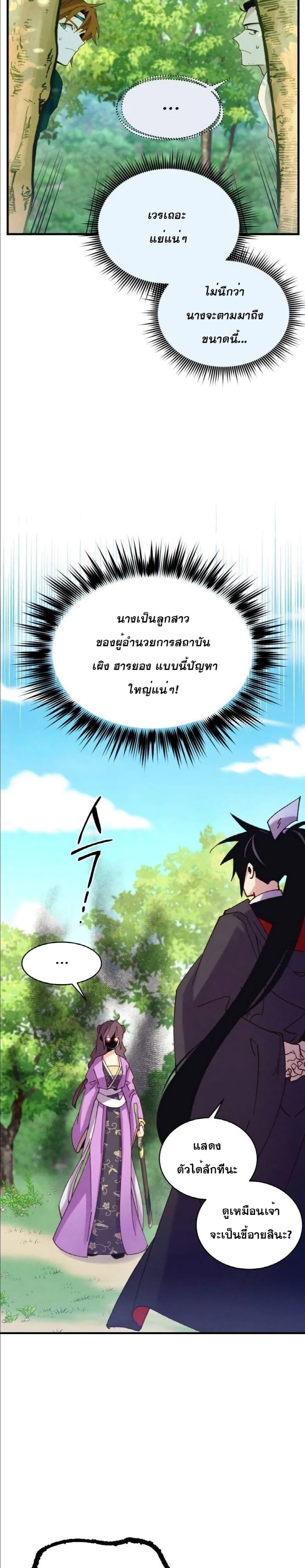 Manga-lc-com อ่านมังงะ อ่านการ์ตูน ออนไลน์ ฟรี Lightning Degree ตอนที่ 1 2 3 4 5 6 7 8 9 10 11 12 13 14 ฟรี ไม่มีโฆษณา Manga-lc - อ่าน มังงะ อ่าน การ์ตูน ออนไลน์ อ่านมังงะ ฟรี