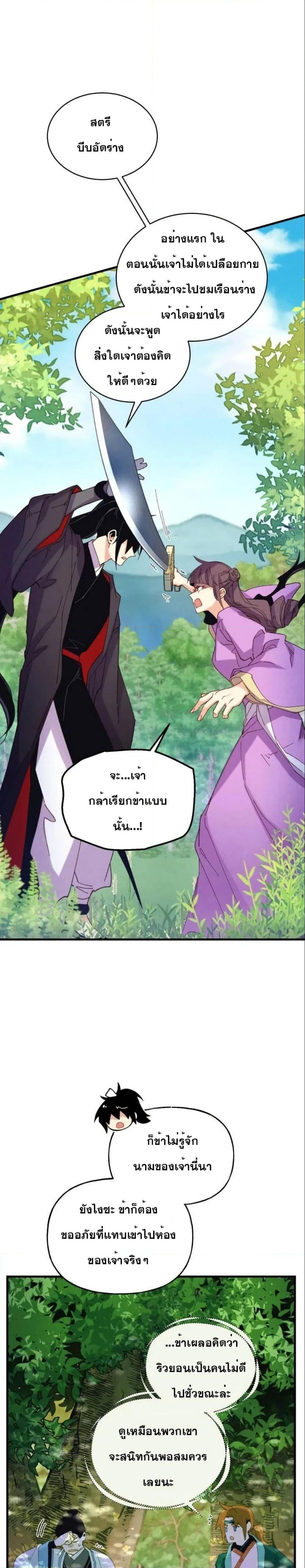 Manga-lc-com อ่านมังงะ อ่านการ์ตูน ออนไลน์ ฟรี Lightning Degree ตอนที่ 1 2 3 4 5 6 7 8 9 10 11 12 13 14 ฟรี ไม่มีโฆษณา Manga-lc - อ่าน มังงะ อ่าน การ์ตูน ออนไลน์ อ่านมังงะ ฟรี