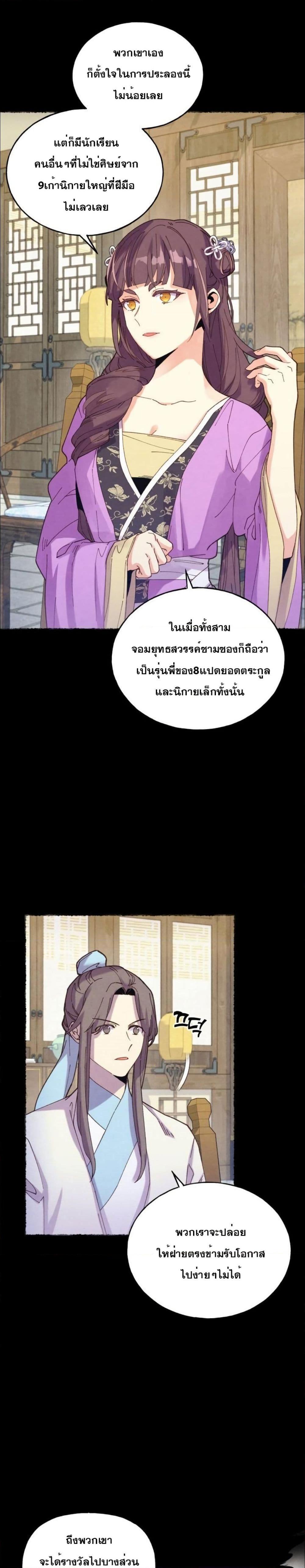 Manga-lc-com อ่านมังงะ อ่านการ์ตูน ออนไลน์ ฟรี Lightning Degree ตอนที่ 1 2 3 4 5 6 7 8 9 10 11 12 13 14 ฟรี ไม่มีโฆษณา Manga-lc - อ่าน มังงะ อ่าน การ์ตูน ออนไลน์ อ่านมังงะ ฟรี