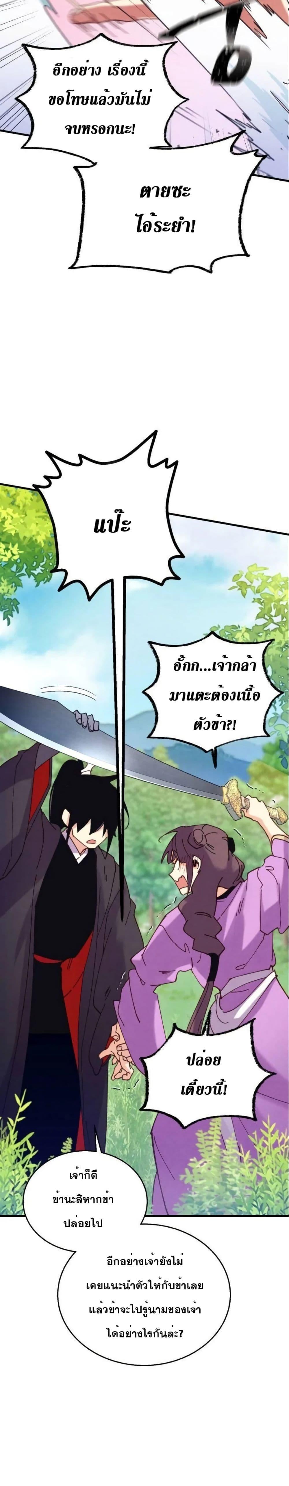 Manga-lc-com อ่านมังงะ อ่านการ์ตูน ออนไลน์ ฟรี Lightning Degree ตอนที่ 1 2 3 4 5 6 7 8 9 10 11 12 13 14 ฟรี ไม่มีโฆษณา Manga-lc - อ่าน มังงะ อ่าน การ์ตูน ออนไลน์ อ่านมังงะ ฟรี