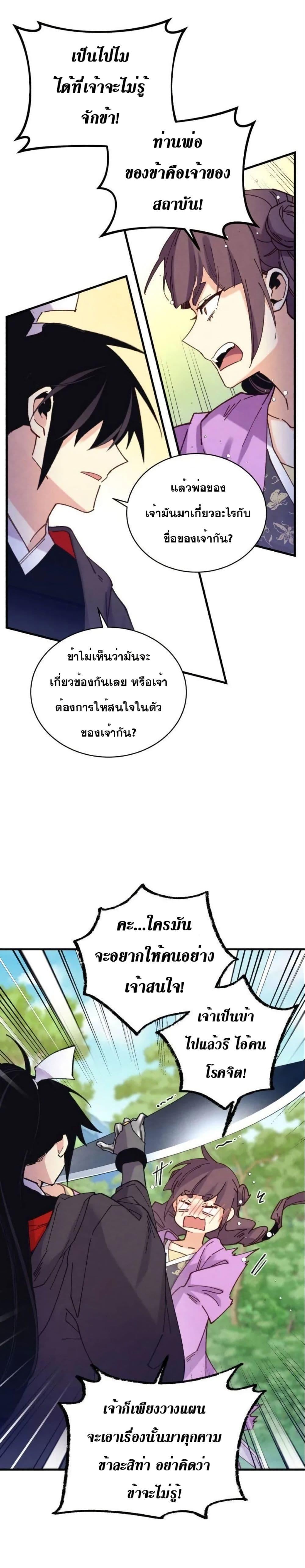 Manga-lc-com อ่านมังงะ อ่านการ์ตูน ออนไลน์ ฟรี Lightning Degree ตอนที่ 1 2 3 4 5 6 7 8 9 10 11 12 13 14 ฟรี ไม่มีโฆษณา Manga-lc - อ่าน มังงะ อ่าน การ์ตูน ออนไลน์ อ่านมังงะ ฟรี