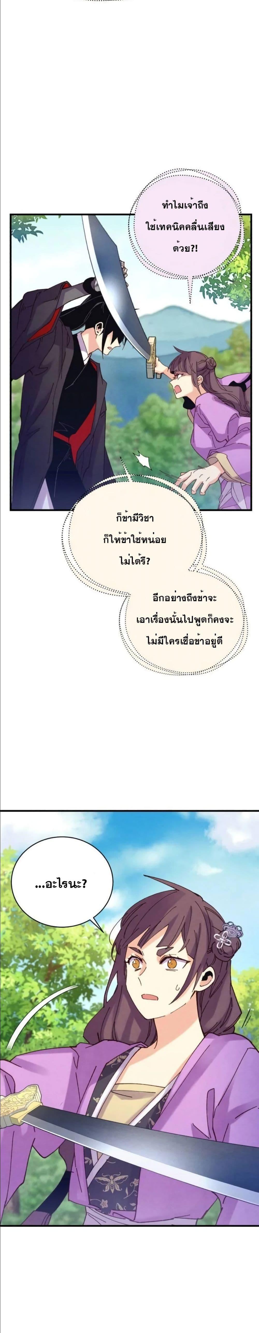 Manga-lc-com อ่านมังงะ อ่านการ์ตูน ออนไลน์ ฟรี Lightning Degree ตอนที่ 1 2 3 4 5 6 7 8 9 10 11 12 13 14 ฟรี ไม่มีโฆษณา Manga-lc - อ่าน มังงะ อ่าน การ์ตูน ออนไลน์ อ่านมังงะ ฟรี