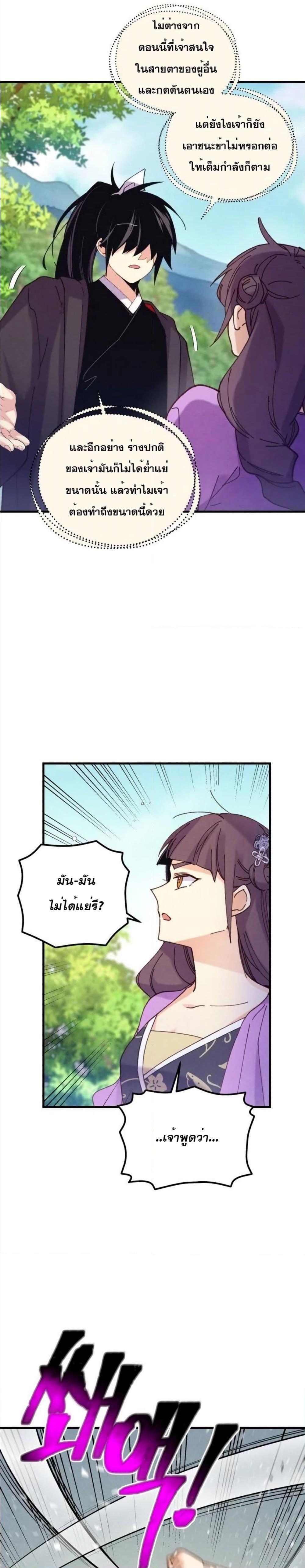Manga-lc-com อ่านมังงะ อ่านการ์ตูน ออนไลน์ ฟรี Lightning Degree ตอนที่ 1 2 3 4 5 6 7 8 9 10 11 12 13 14 ฟรี ไม่มีโฆษณา Manga-lc - อ่าน มังงะ อ่าน การ์ตูน ออนไลน์ อ่านมังงะ ฟรี
