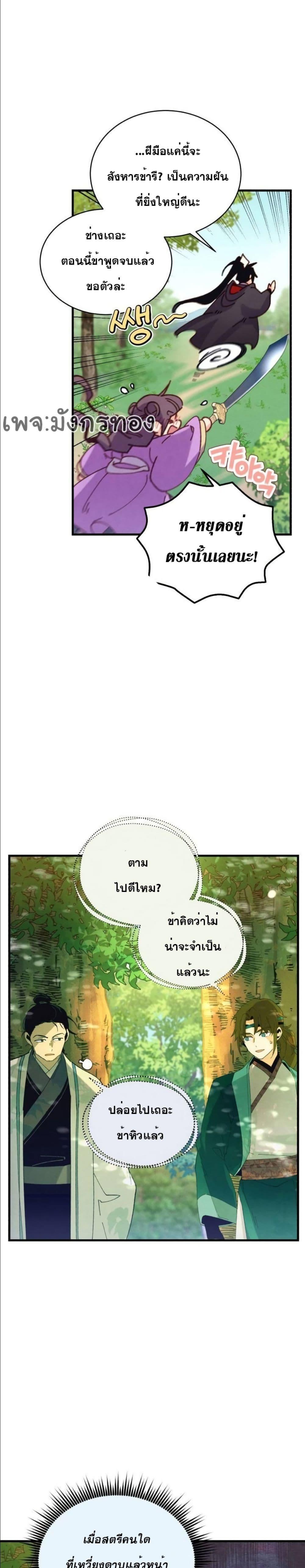 Manga-lc-com อ่านมังงะ อ่านการ์ตูน ออนไลน์ ฟรี Lightning Degree ตอนที่ 1 2 3 4 5 6 7 8 9 10 11 12 13 14 ฟรี ไม่มีโฆษณา Manga-lc - อ่าน มังงะ อ่าน การ์ตูน ออนไลน์ อ่านมังงะ ฟรี