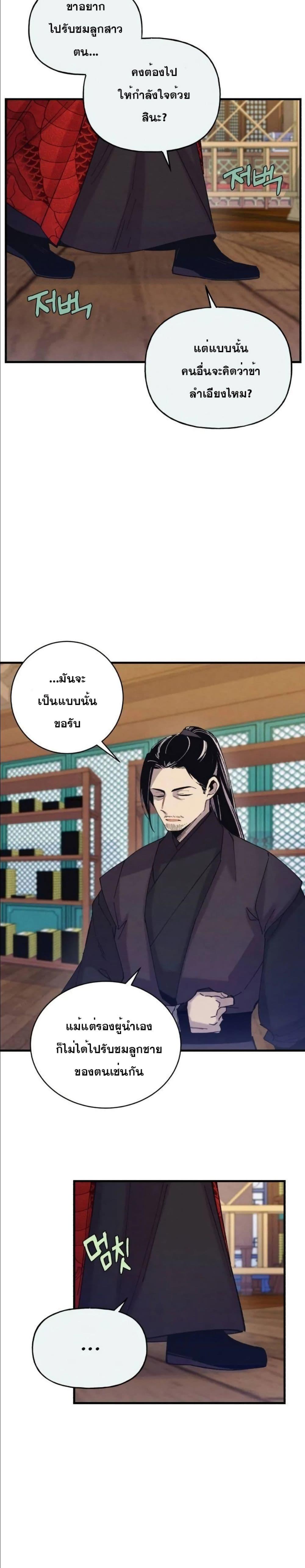 Manga-lc-com อ่านมังงะ อ่านการ์ตูน ออนไลน์ ฟรี Lightning Degree ตอนที่ 1 2 3 4 5 6 7 8 9 10 11 12 13 14 ฟรี ไม่มีโฆษณา Manga-lc - อ่าน มังงะ อ่าน การ์ตูน ออนไลน์ อ่านมังงะ ฟรี