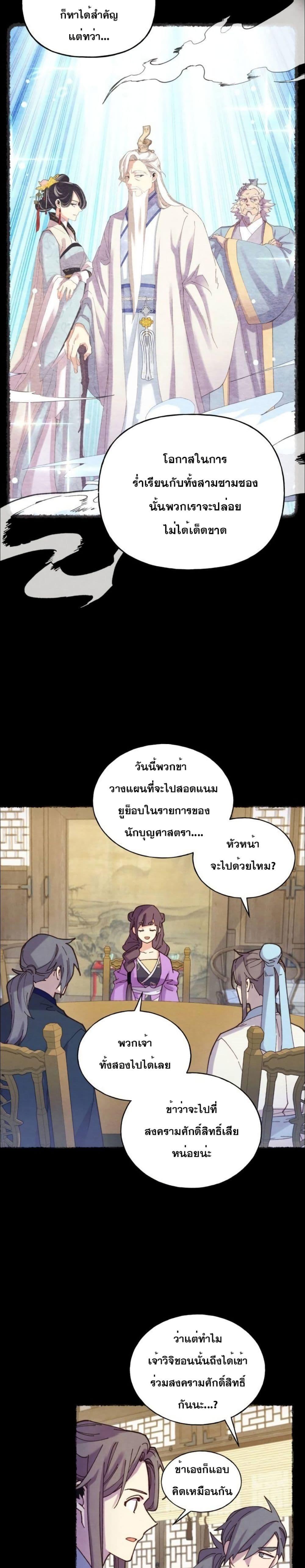 Manga-lc-com อ่านมังงะ อ่านการ์ตูน ออนไลน์ ฟรี Lightning Degree ตอนที่ 1 2 3 4 5 6 7 8 9 10 11 12 13 14 ฟรี ไม่มีโฆษณา Manga-lc - อ่าน มังงะ อ่าน การ์ตูน ออนไลน์ อ่านมังงะ ฟรี