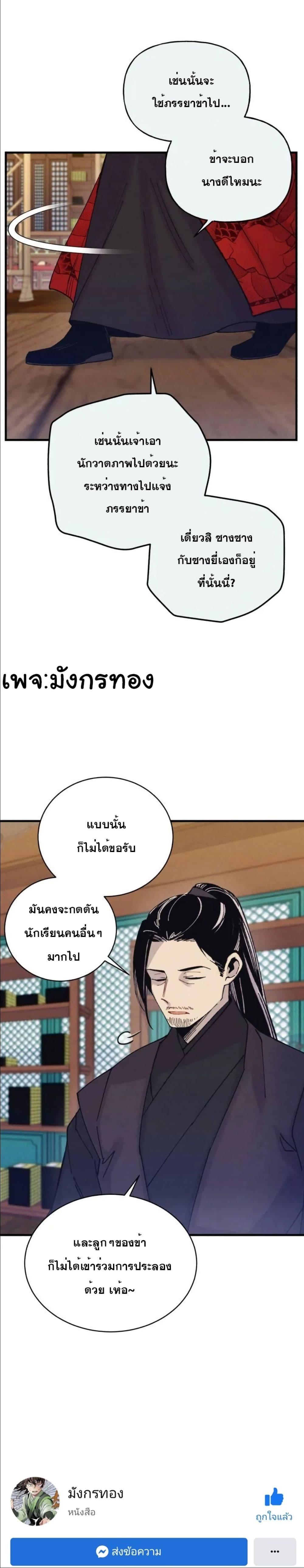 Manga-lc-com อ่านมังงะ อ่านการ์ตูน ออนไลน์ ฟรี Lightning Degree ตอนที่ 1 2 3 4 5 6 7 8 9 10 11 12 13 14 ฟรี ไม่มีโฆษณา Manga-lc - อ่าน มังงะ อ่าน การ์ตูน ออนไลน์ อ่านมังงะ ฟรี