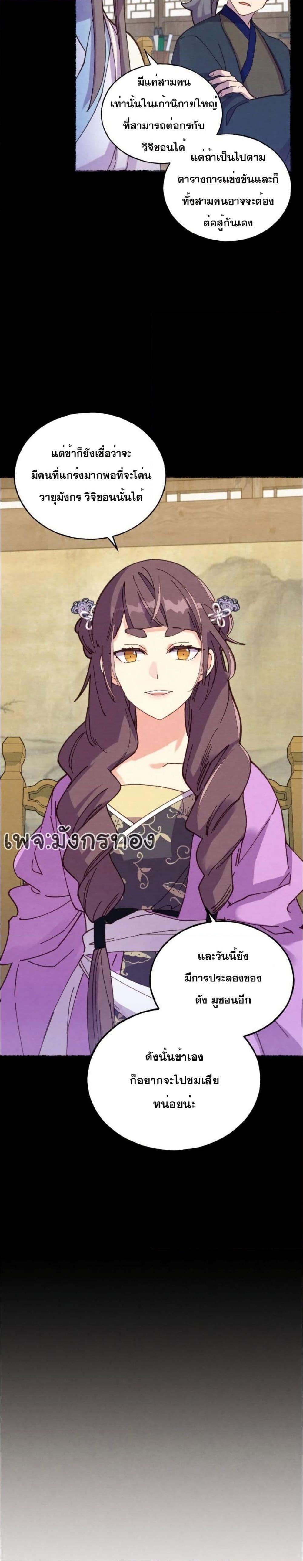 Manga-lc-com อ่านมังงะ อ่านการ์ตูน ออนไลน์ ฟรี Lightning Degree ตอนที่ 1 2 3 4 5 6 7 8 9 10 11 12 13 14 ฟรี ไม่มีโฆษณา Manga-lc - อ่าน มังงะ อ่าน การ์ตูน ออนไลน์ อ่านมังงะ ฟรี