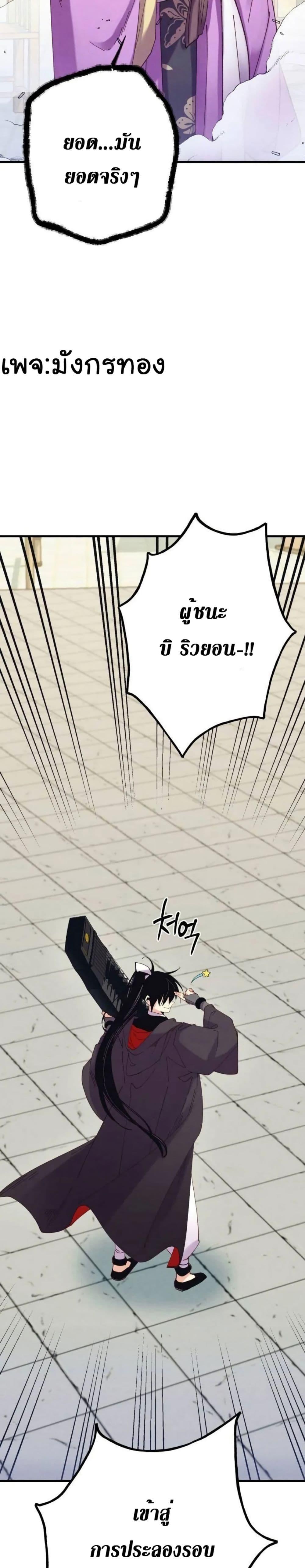 Manga-lc-com อ่านมังงะ อ่านการ์ตูน ออนไลน์ ฟรี Lightning Degree ตอนที่ 1 2 3 4 5 6 7 8 9 10 11 12 13 14 ฟรี ไม่มีโฆษณา Manga-lc - อ่าน มังงะ อ่าน การ์ตูน ออนไลน์ อ่านมังงะ ฟรี