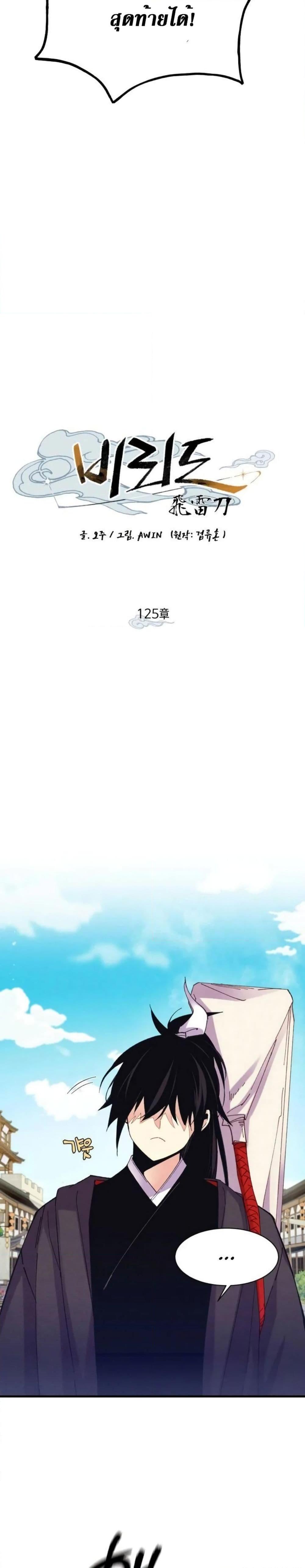 Manga-lc-com อ่านมังงะ อ่านการ์ตูน ออนไลน์ ฟรี Lightning Degree ตอนที่ 1 2 3 4 5 6 7 8 9 10 11 12 13 14 ฟรี ไม่มีโฆษณา Manga-lc - อ่าน มังงะ อ่าน การ์ตูน ออนไลน์ อ่านมังงะ ฟรี