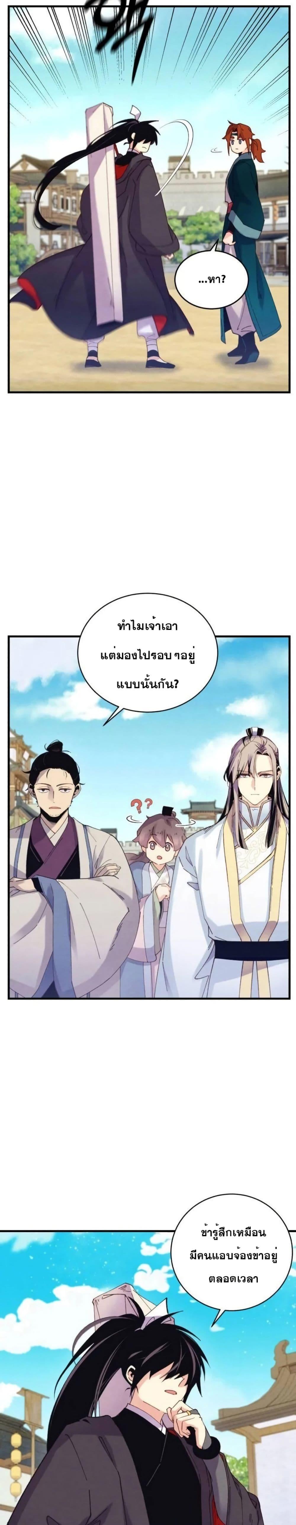 Manga-lc-com อ่านมังงะ อ่านการ์ตูน ออนไลน์ ฟรี Lightning Degree ตอนที่ 1 2 3 4 5 6 7 8 9 10 11 12 13 14 ฟรี ไม่มีโฆษณา Manga-lc - อ่าน มังงะ อ่าน การ์ตูน ออนไลน์ อ่านมังงะ ฟรี