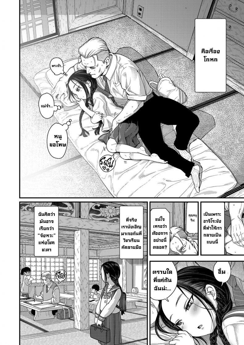 Doujin-Lc- อ่าน โดจิน มังฮวา เกาหลี ญี่ปุ่น จีน แปลไทย รูหน้าไม่ได้งั้นรูหลังแล้วกัน [Kyaradain] Hodokeru Oshiri no Ojousama Loosening Up a Tight-Assed Little Lady ตอนที่ 1 2 3 4 5 6 7 8 9 10 11 12 13 14 ฟรี ไม่มีโฆษณา อ่าน โดจิน Manhwa เกาหลี ญี่ปุ่น จีน เรามีครบ คัดมาให้เน้นๆ โดจิน 18+ รับประกันความฟินโดย  Doujin Lc