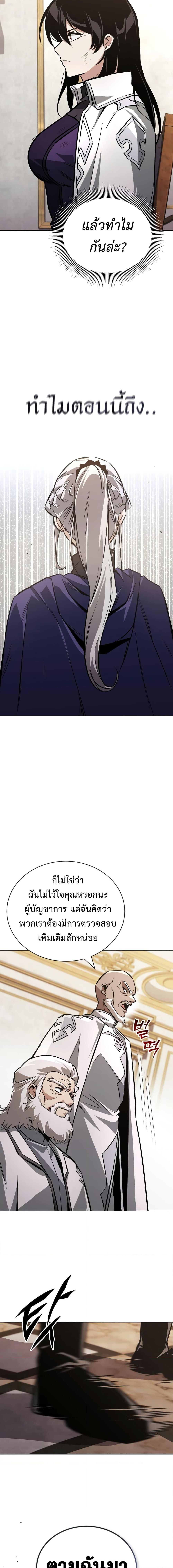 Manga-lc-com อ่านมังงะ อ่านการ์ตูน ออนไลน์ ฟรี The Lazy Prince Becomes A Genius ตอนที่ 1 2 3 4 5 6 7 8 9 10 11 12 13 14 ฟรี ไม่มีโฆษณา Manga-lc - อ่าน มังงะ อ่าน การ์ตูน ออนไลน์ อ่านมังงะ ฟรี