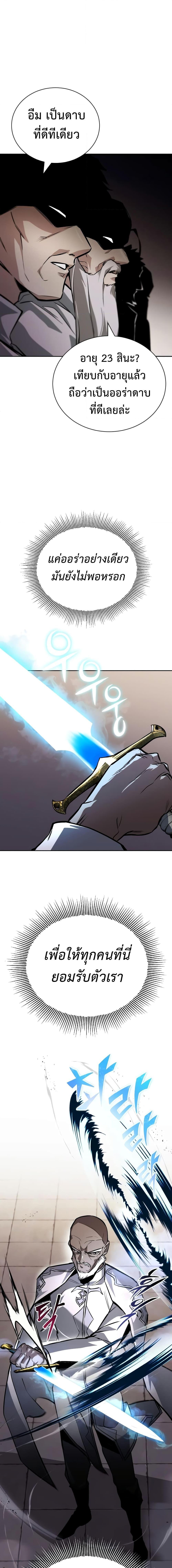 Manga-lc-com อ่านมังงะ อ่านการ์ตูน ออนไลน์ ฟรี The Lazy Prince Becomes A Genius ตอนที่ 1 2 3 4 5 6 7 8 9 10 11 12 13 14 ฟรี ไม่มีโฆษณา Manga-lc - อ่าน มังงะ อ่าน การ์ตูน ออนไลน์ อ่านมังงะ ฟรี