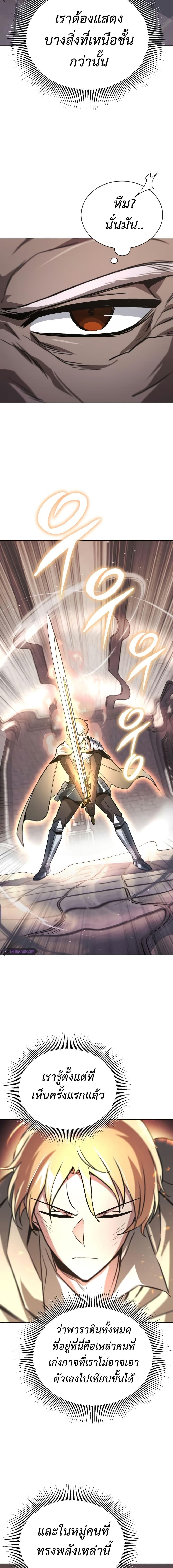 Manga-lc-com อ่านมังงะ อ่านการ์ตูน ออนไลน์ ฟรี The Lazy Prince Becomes A Genius ตอนที่ 1 2 3 4 5 6 7 8 9 10 11 12 13 14 ฟรี ไม่มีโฆษณา Manga-lc - อ่าน มังงะ อ่าน การ์ตูน ออนไลน์ อ่านมังงะ ฟรี