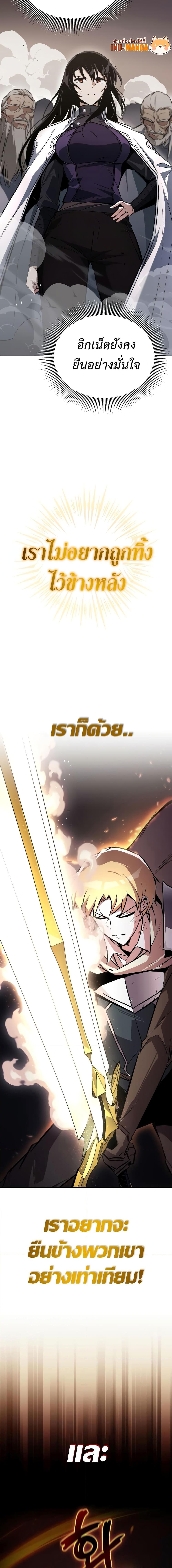 Manga-lc-com อ่านมังงะ อ่านการ์ตูน ออนไลน์ ฟรี The Lazy Prince Becomes A Genius ตอนที่ 1 2 3 4 5 6 7 8 9 10 11 12 13 14 ฟรี ไม่มีโฆษณา Manga-lc - อ่าน มังงะ อ่าน การ์ตูน ออนไลน์ อ่านมังงะ ฟรี