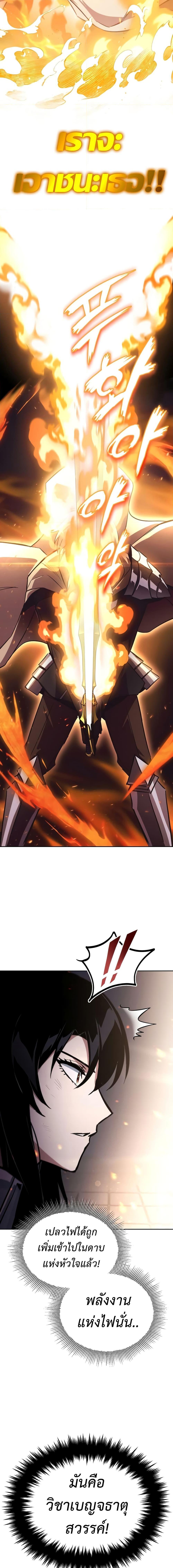 Manga-lc-com อ่านมังงะ อ่านการ์ตูน ออนไลน์ ฟรี The Lazy Prince Becomes A Genius ตอนที่ 1 2 3 4 5 6 7 8 9 10 11 12 13 14 ฟรี ไม่มีโฆษณา Manga-lc - อ่าน มังงะ อ่าน การ์ตูน ออนไลน์ อ่านมังงะ ฟรี