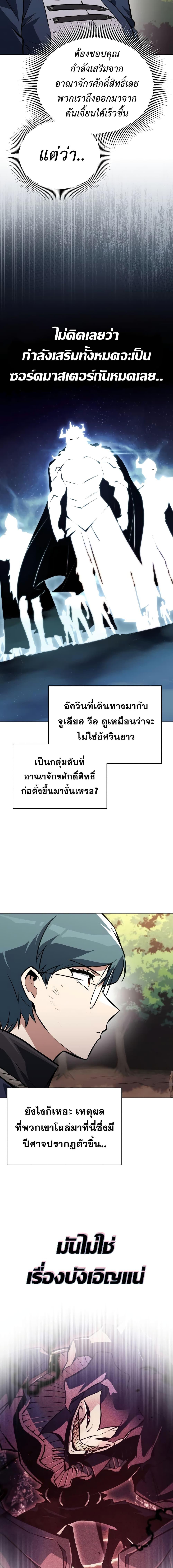 Manga-lc-com อ่านมังงะ อ่านการ์ตูน ออนไลน์ ฟรี The Lazy Prince Becomes A Genius ตอนที่ 1 2 3 4 5 6 7 8 9 10 11 12 13 14 ฟรี ไม่มีโฆษณา Manga-lc - อ่าน มังงะ อ่าน การ์ตูน ออนไลน์ อ่านมังงะ ฟรี