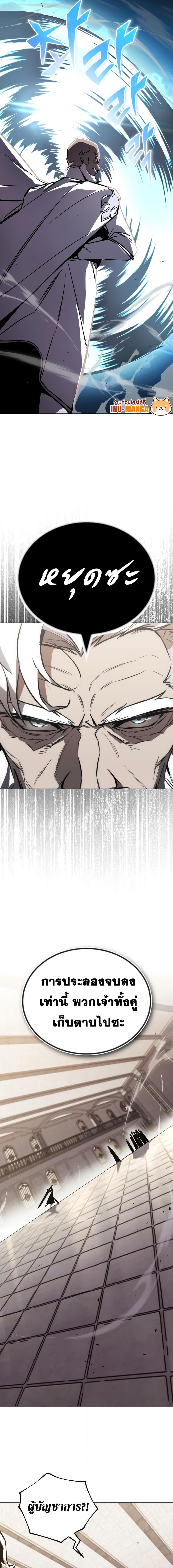 Manga-lc-com อ่านมังงะ อ่านการ์ตูน ออนไลน์ ฟรี The Lazy Prince Becomes A Genius ตอนที่ 1 2 3 4 5 6 7 8 9 10 11 12 13 14 ฟรี ไม่มีโฆษณา Manga-lc - อ่าน มังงะ อ่าน การ์ตูน ออนไลน์ อ่านมังงะ ฟรี