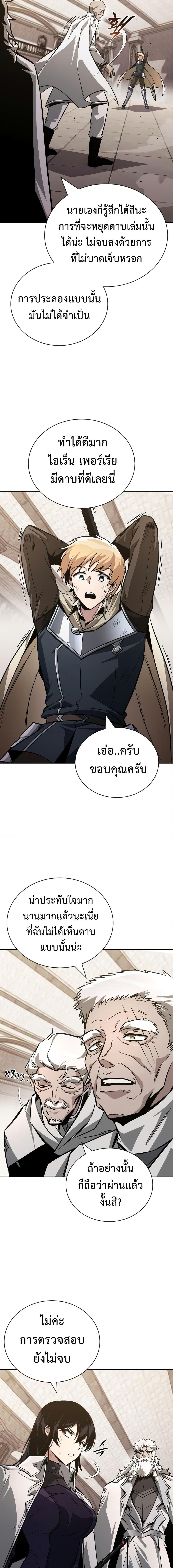 Manga-lc-com อ่านมังงะ อ่านการ์ตูน ออนไลน์ ฟรี The Lazy Prince Becomes A Genius ตอนที่ 1 2 3 4 5 6 7 8 9 10 11 12 13 14 ฟรี ไม่มีโฆษณา Manga-lc - อ่าน มังงะ อ่าน การ์ตูน ออนไลน์ อ่านมังงะ ฟรี