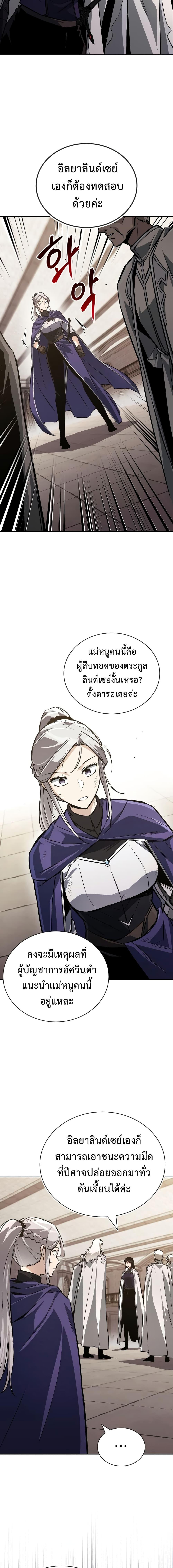 Manga-lc-com อ่านมังงะ อ่านการ์ตูน ออนไลน์ ฟรี The Lazy Prince Becomes A Genius ตอนที่ 1 2 3 4 5 6 7 8 9 10 11 12 13 14 ฟรี ไม่มีโฆษณา Manga-lc - อ่าน มังงะ อ่าน การ์ตูน ออนไลน์ อ่านมังงะ ฟรี