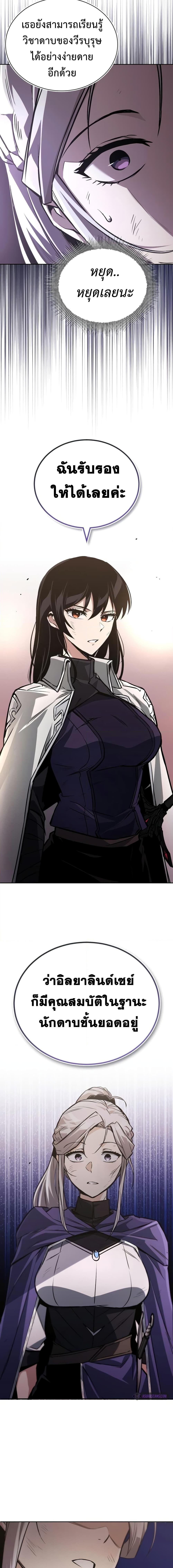 Manga-lc-com อ่านมังงะ อ่านการ์ตูน ออนไลน์ ฟรี The Lazy Prince Becomes A Genius ตอนที่ 1 2 3 4 5 6 7 8 9 10 11 12 13 14 ฟรี ไม่มีโฆษณา Manga-lc - อ่าน มังงะ อ่าน การ์ตูน ออนไลน์ อ่านมังงะ ฟรี