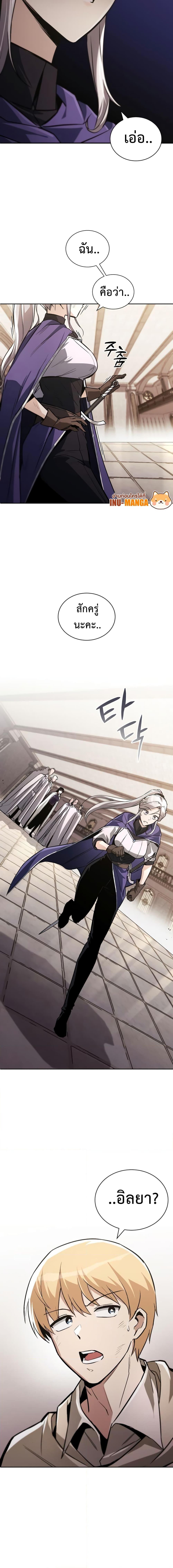 Manga-lc-com อ่านมังงะ อ่านการ์ตูน ออนไลน์ ฟรี The Lazy Prince Becomes A Genius ตอนที่ 1 2 3 4 5 6 7 8 9 10 11 12 13 14 ฟรี ไม่มีโฆษณา Manga-lc - อ่าน มังงะ อ่าน การ์ตูน ออนไลน์ อ่านมังงะ ฟรี