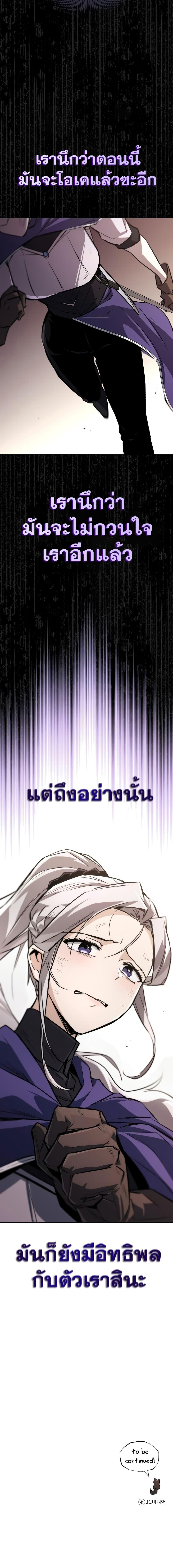 Manga-lc-com อ่านมังงะ อ่านการ์ตูน ออนไลน์ ฟรี The Lazy Prince Becomes A Genius ตอนที่ 1 2 3 4 5 6 7 8 9 10 11 12 13 14 ฟรี ไม่มีโฆษณา Manga-lc - อ่าน มังงะ อ่าน การ์ตูน ออนไลน์ อ่านมังงะ ฟรี