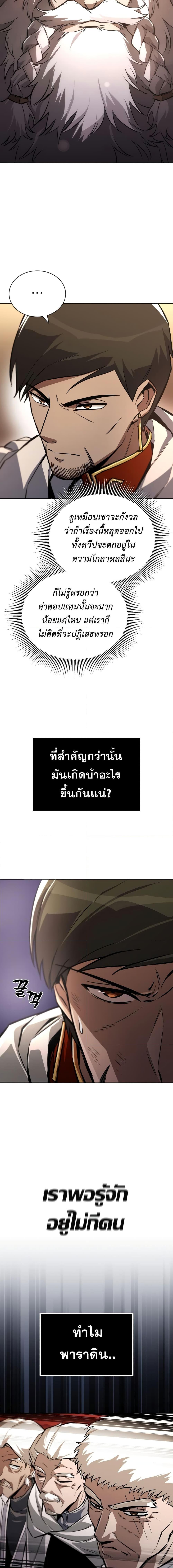 Manga-lc-com อ่านมังงะ อ่านการ์ตูน ออนไลน์ ฟรี The Lazy Prince Becomes A Genius ตอนที่ 1 2 3 4 5 6 7 8 9 10 11 12 13 14 ฟรี ไม่มีโฆษณา Manga-lc - อ่าน มังงะ อ่าน การ์ตูน ออนไลน์ อ่านมังงะ ฟรี