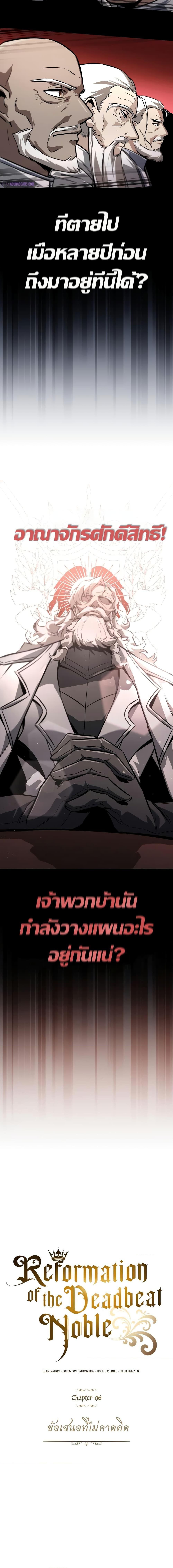 Manga-lc-com อ่านมังงะ อ่านการ์ตูน ออนไลน์ ฟรี The Lazy Prince Becomes A Genius ตอนที่ 1 2 3 4 5 6 7 8 9 10 11 12 13 14 ฟรี ไม่มีโฆษณา Manga-lc - อ่าน มังงะ อ่าน การ์ตูน ออนไลน์ อ่านมังงะ ฟรี