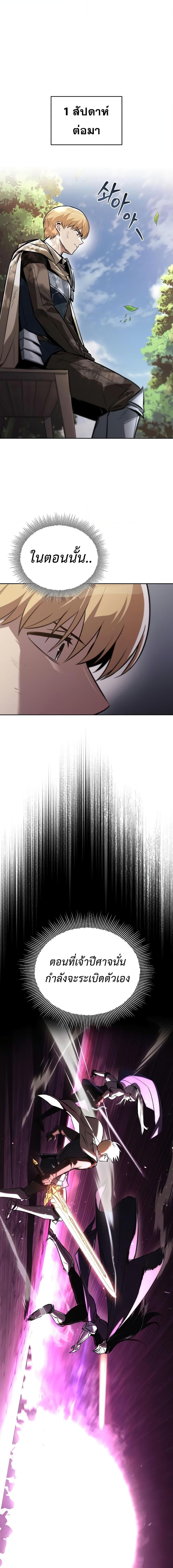 Manga-lc-com อ่านมังงะ อ่านการ์ตูน ออนไลน์ ฟรี The Lazy Prince Becomes A Genius ตอนที่ 1 2 3 4 5 6 7 8 9 10 11 12 13 14 ฟรี ไม่มีโฆษณา Manga-lc - อ่าน มังงะ อ่าน การ์ตูน ออนไลน์ อ่านมังงะ ฟรี