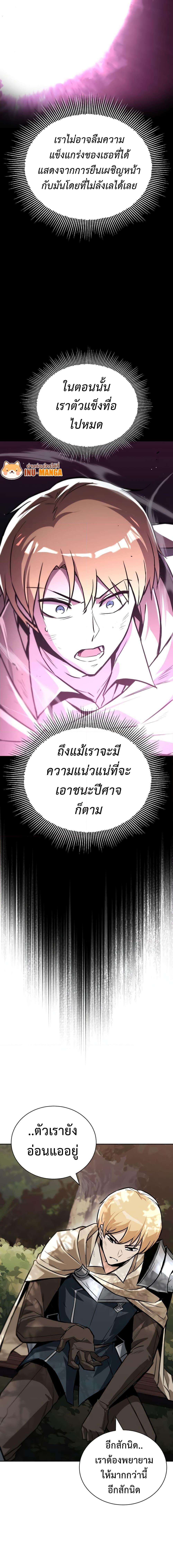 Manga-lc-com อ่านมังงะ อ่านการ์ตูน ออนไลน์ ฟรี The Lazy Prince Becomes A Genius ตอนที่ 1 2 3 4 5 6 7 8 9 10 11 12 13 14 ฟรี ไม่มีโฆษณา Manga-lc - อ่าน มังงะ อ่าน การ์ตูน ออนไลน์ อ่านมังงะ ฟรี