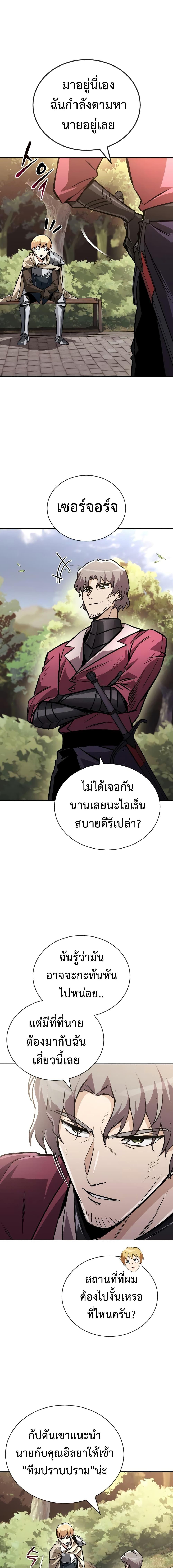 Manga-lc-com อ่านมังงะ อ่านการ์ตูน ออนไลน์ ฟรี The Lazy Prince Becomes A Genius ตอนที่ 1 2 3 4 5 6 7 8 9 10 11 12 13 14 ฟรี ไม่มีโฆษณา Manga-lc - อ่าน มังงะ อ่าน การ์ตูน ออนไลน์ อ่านมังงะ ฟรี