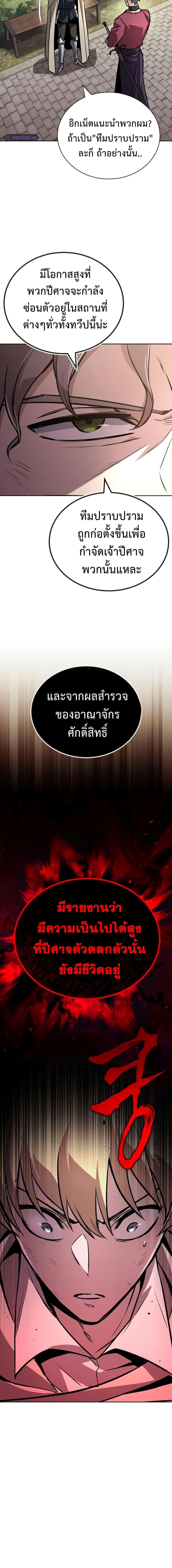 Manga-lc-com อ่านมังงะ อ่านการ์ตูน ออนไลน์ ฟรี The Lazy Prince Becomes A Genius ตอนที่ 1 2 3 4 5 6 7 8 9 10 11 12 13 14 ฟรี ไม่มีโฆษณา Manga-lc - อ่าน มังงะ อ่าน การ์ตูน ออนไลน์ อ่านมังงะ ฟรี