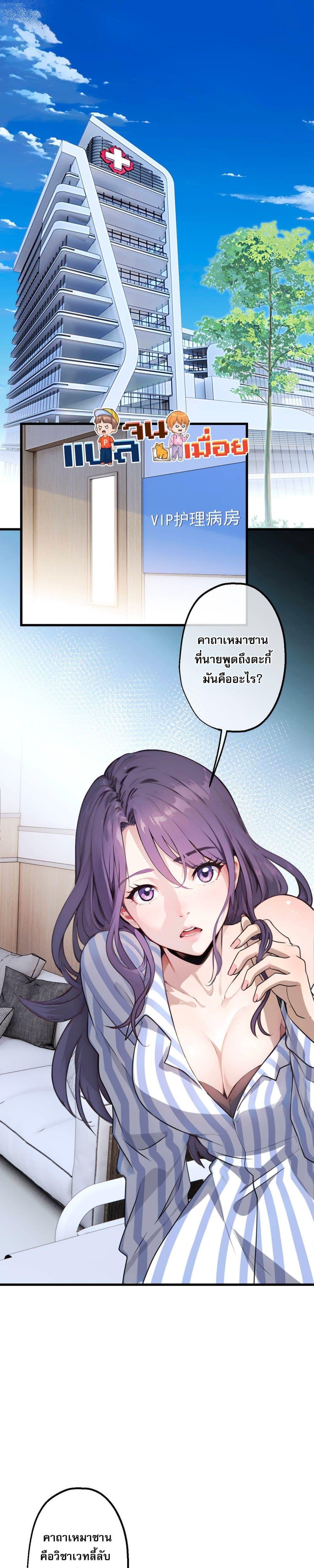 Manga-lc-com อ่านมังงะ อ่านการ์ตูน ออนไลน์ ฟรี ยอดหมอเหนือภพ ตอนที่ 1 2 3 4 5 6 7 8 9 10 11 12 13 14 ฟรี ไม่มีโฆษณา Manga-lc - อ่าน มังงะ อ่าน การ์ตูน ออนไลน์ อ่านมังงะ ฟรี