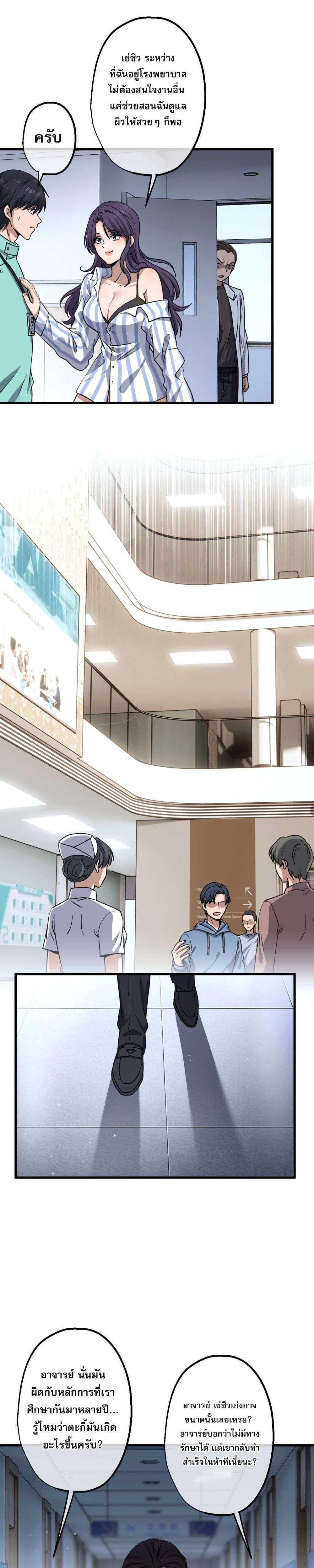 Manga-lc-com อ่านมังงะ อ่านการ์ตูน ออนไลน์ ฟรี ยอดหมอเหนือภพ ตอนที่ 1 2 3 4 5 6 7 8 9 10 11 12 13 14 ฟรี ไม่มีโฆษณา Manga-lc - อ่าน มังงะ อ่าน การ์ตูน ออนไลน์ อ่านมังงะ ฟรี