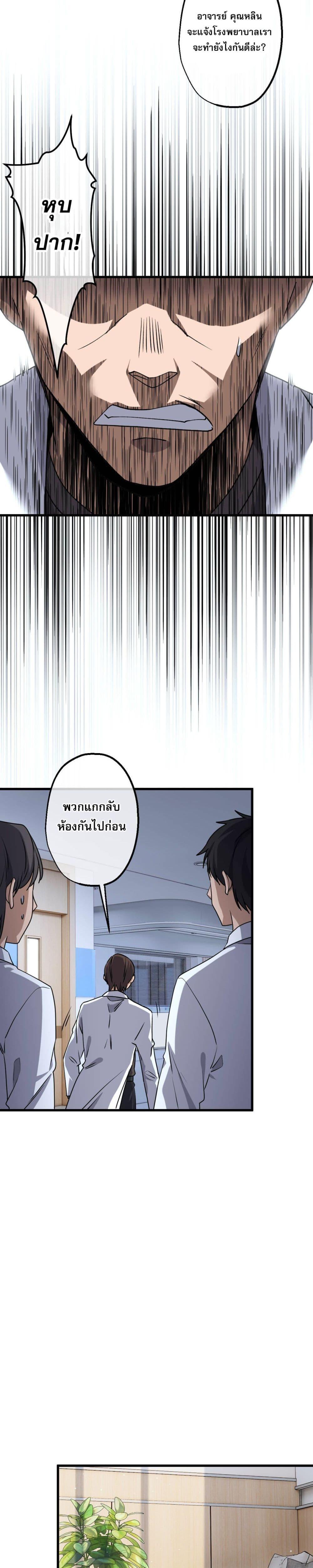 Manga-lc-com อ่านมังงะ อ่านการ์ตูน ออนไลน์ ฟรี ยอดหมอเหนือภพ ตอนที่ 1 2 3 4 5 6 7 8 9 10 11 12 13 14 ฟรี ไม่มีโฆษณา Manga-lc - อ่าน มังงะ อ่าน การ์ตูน ออนไลน์ อ่านมังงะ ฟรี