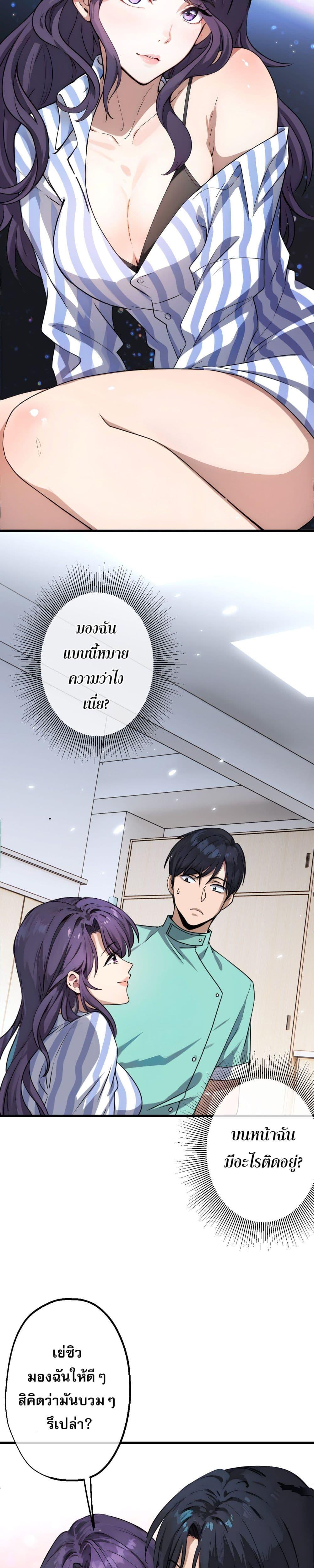 Manga-lc-com อ่านมังงะ อ่านการ์ตูน ออนไลน์ ฟรี ยอดหมอเหนือภพ ตอนที่ 1 2 3 4 5 6 7 8 9 10 11 12 13 14 ฟรี ไม่มีโฆษณา Manga-lc - อ่าน มังงะ อ่าน การ์ตูน ออนไลน์ อ่านมังงะ ฟรี