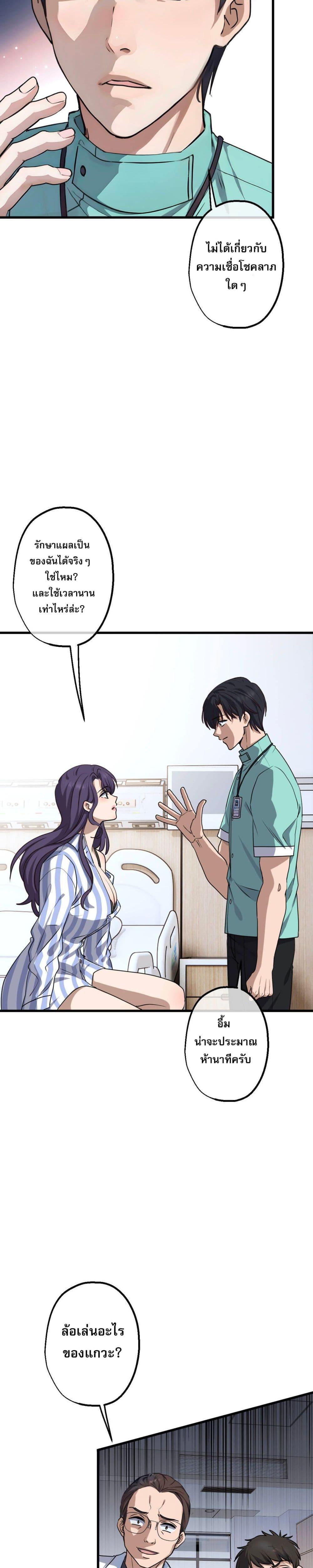 Manga-lc-com อ่านมังงะ อ่านการ์ตูน ออนไลน์ ฟรี ยอดหมอเหนือภพ ตอนที่ 1 2 3 4 5 6 7 8 9 10 11 12 13 14 ฟรี ไม่มีโฆษณา Manga-lc - อ่าน มังงะ อ่าน การ์ตูน ออนไลน์ อ่านมังงะ ฟรี