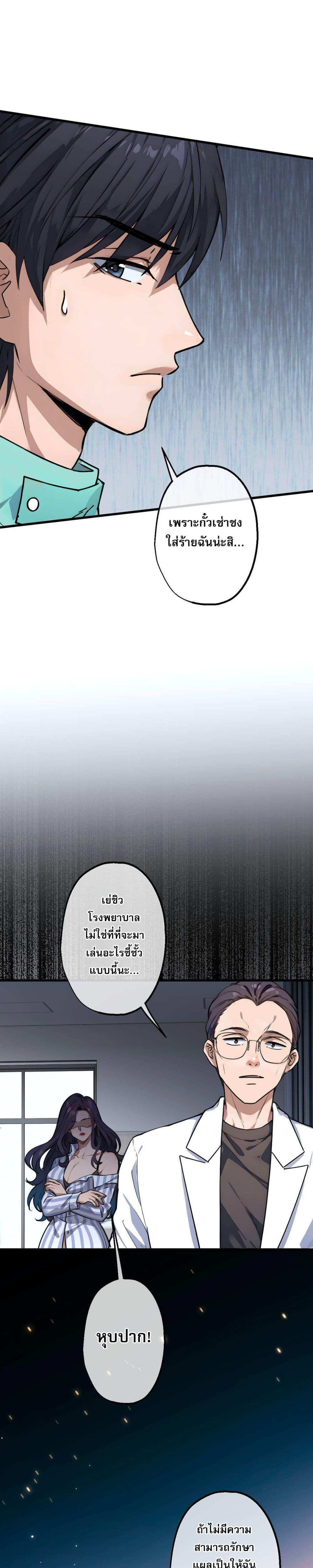 Manga-lc-com อ่านมังงะ อ่านการ์ตูน ออนไลน์ ฟรี ยอดหมอเหนือภพ ตอนที่ 1 2 3 4 5 6 7 8 9 10 11 12 13 14 ฟรี ไม่มีโฆษณา Manga-lc - อ่าน มังงะ อ่าน การ์ตูน ออนไลน์ อ่านมังงะ ฟรี