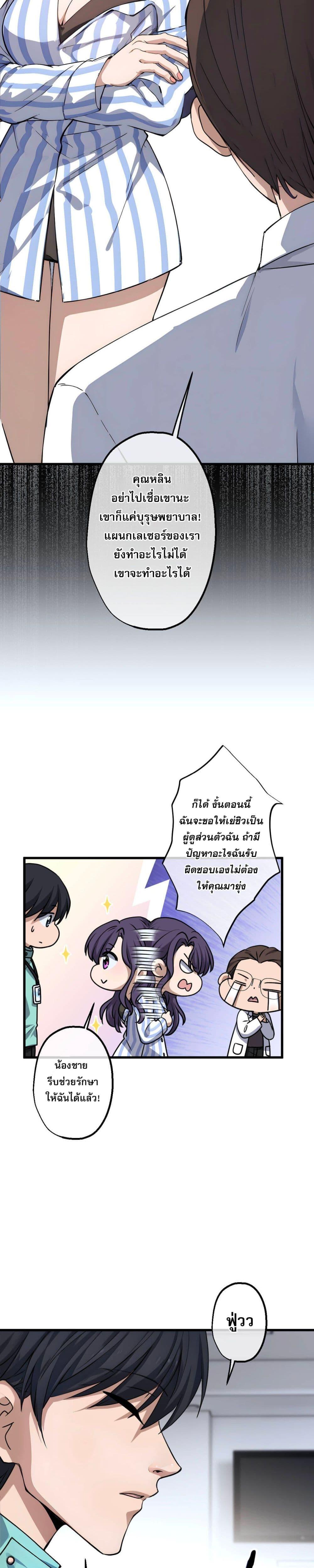 Manga-lc-com อ่านมังงะ อ่านการ์ตูน ออนไลน์ ฟรี ยอดหมอเหนือภพ ตอนที่ 1 2 3 4 5 6 7 8 9 10 11 12 13 14 ฟรี ไม่มีโฆษณา Manga-lc - อ่าน มังงะ อ่าน การ์ตูน ออนไลน์ อ่านมังงะ ฟรี
