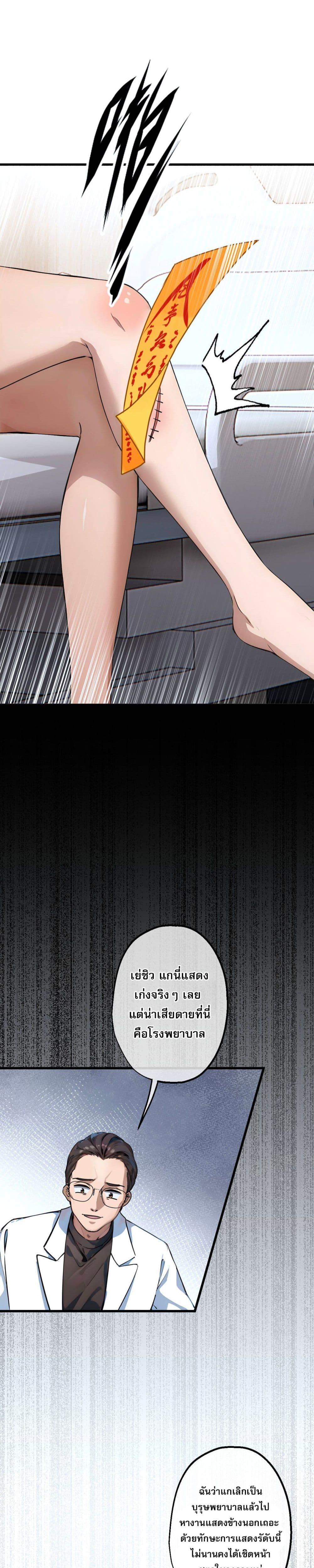 Manga-lc-com อ่านมังงะ อ่านการ์ตูน ออนไลน์ ฟรี ยอดหมอเหนือภพ ตอนที่ 1 2 3 4 5 6 7 8 9 10 11 12 13 14 ฟรี ไม่มีโฆษณา Manga-lc - อ่าน มังงะ อ่าน การ์ตูน ออนไลน์ อ่านมังงะ ฟรี