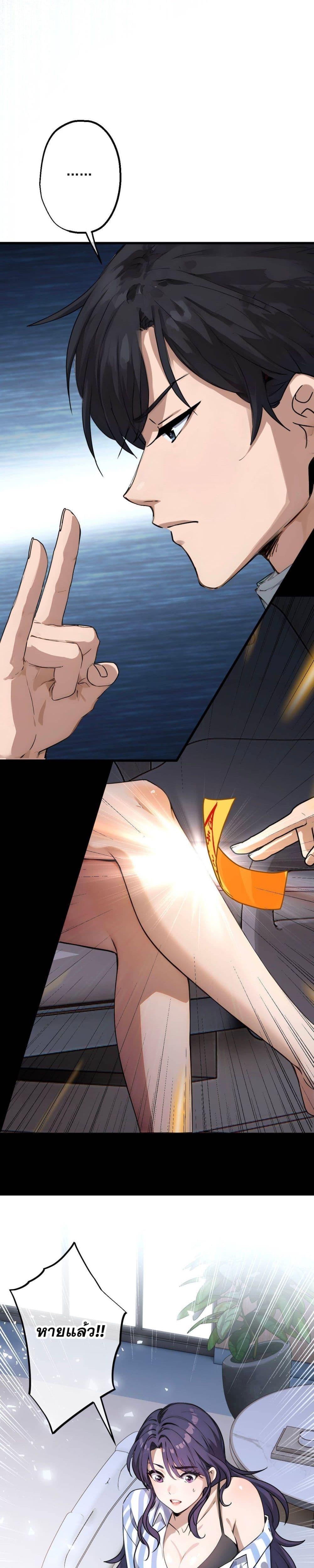 Manga-lc-com อ่านมังงะ อ่านการ์ตูน ออนไลน์ ฟรี ยอดหมอเหนือภพ ตอนที่ 1 2 3 4 5 6 7 8 9 10 11 12 13 14 ฟรี ไม่มีโฆษณา Manga-lc - อ่าน มังงะ อ่าน การ์ตูน ออนไลน์ อ่านมังงะ ฟรี