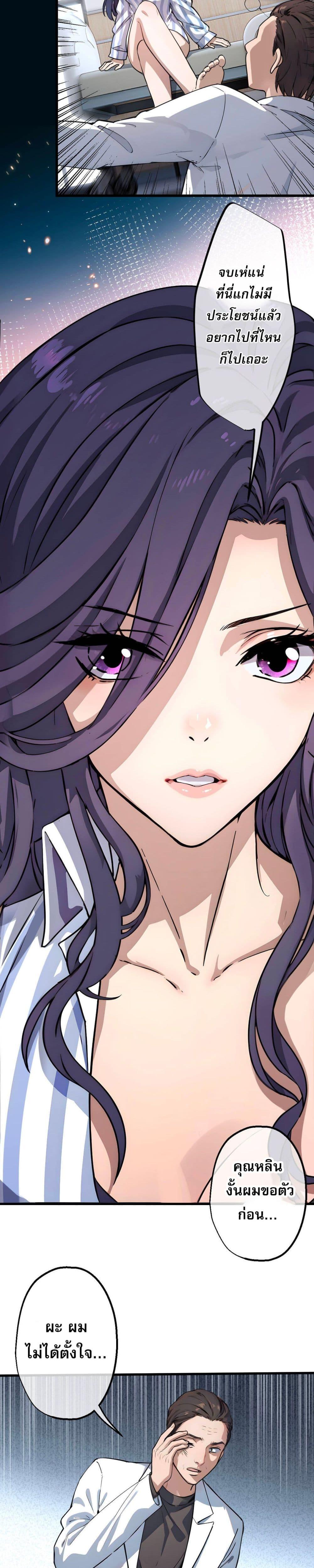 Manga-lc-com อ่านมังงะ อ่านการ์ตูน ออนไลน์ ฟรี ยอดหมอเหนือภพ ตอนที่ 1 2 3 4 5 6 7 8 9 10 11 12 13 14 ฟรี ไม่มีโฆษณา Manga-lc - อ่าน มังงะ อ่าน การ์ตูน ออนไลน์ อ่านมังงะ ฟรี