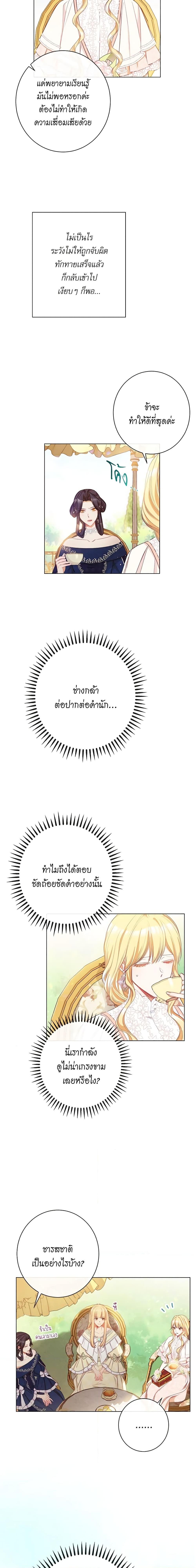 Manga-lc-com อ่านมังงะ อ่านการ์ตูน ออนไลน์ ฟรี The Villainess Turns the Hourglass ตอนที่ 1 2 3 4 5 6 7 8 9 10 11 12 13 14 ฟรี ไม่มีโฆษณา Manga-lc - อ่าน มังงะ อ่าน การ์ตูน ออนไลน์ อ่านมังงะ ฟรี