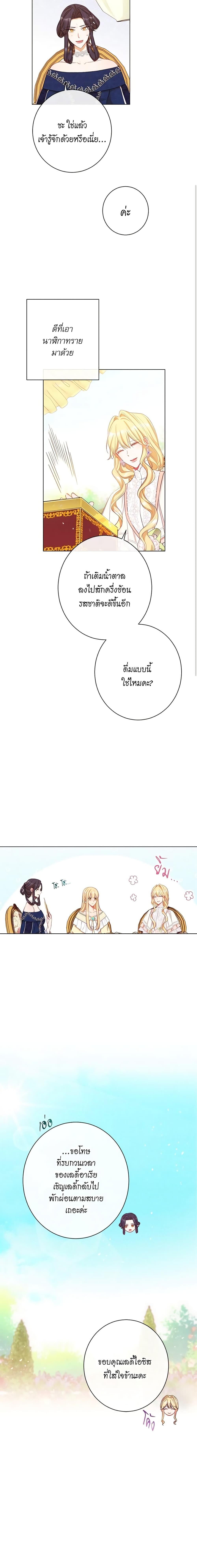 Manga-lc-com อ่านมังงะ อ่านการ์ตูน ออนไลน์ ฟรี The Villainess Turns the Hourglass ตอนที่ 1 2 3 4 5 6 7 8 9 10 11 12 13 14 ฟรี ไม่มีโฆษณา Manga-lc - อ่าน มังงะ อ่าน การ์ตูน ออนไลน์ อ่านมังงะ ฟรี