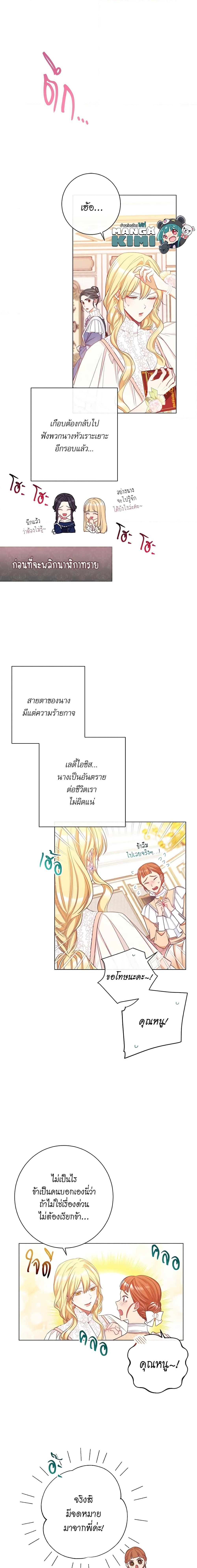Manga-lc-com อ่านมังงะ อ่านการ์ตูน ออนไลน์ ฟรี The Villainess Turns the Hourglass ตอนที่ 1 2 3 4 5 6 7 8 9 10 11 12 13 14 ฟรี ไม่มีโฆษณา Manga-lc - อ่าน มังงะ อ่าน การ์ตูน ออนไลน์ อ่านมังงะ ฟรี